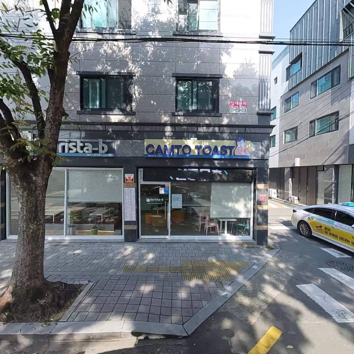 땅땅치킨율하점