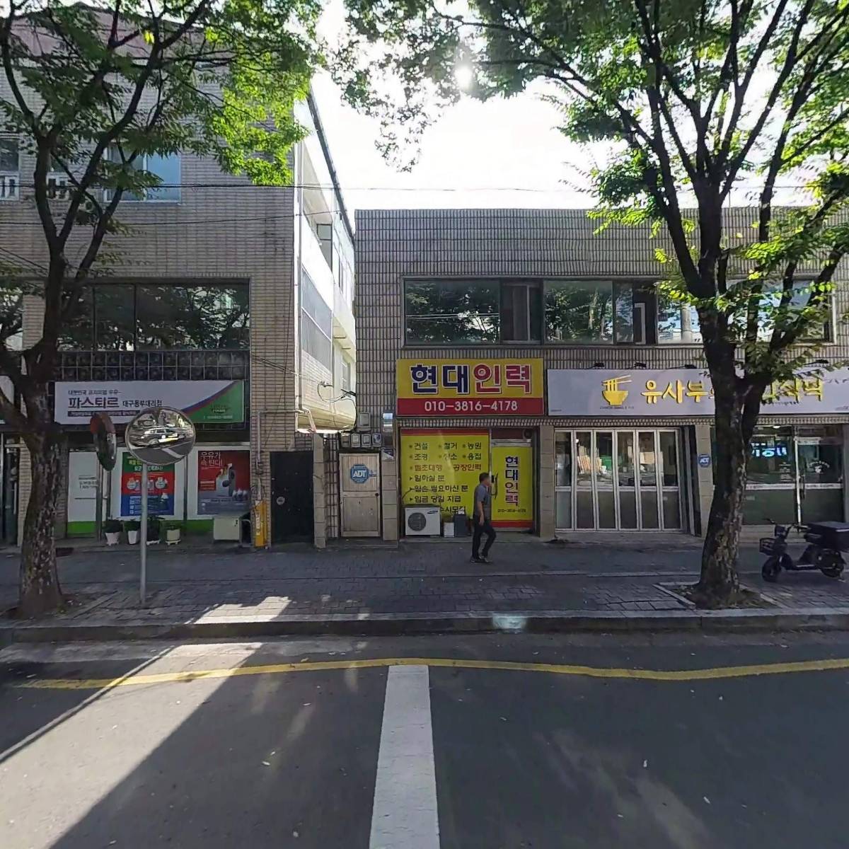 땅땅치킨율하점_3