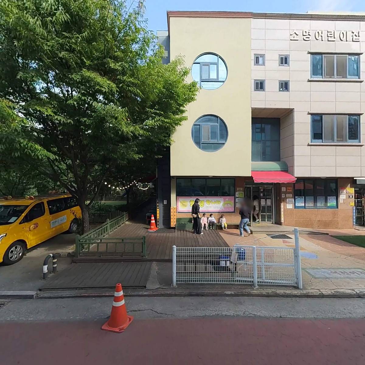소명어린이집_3
