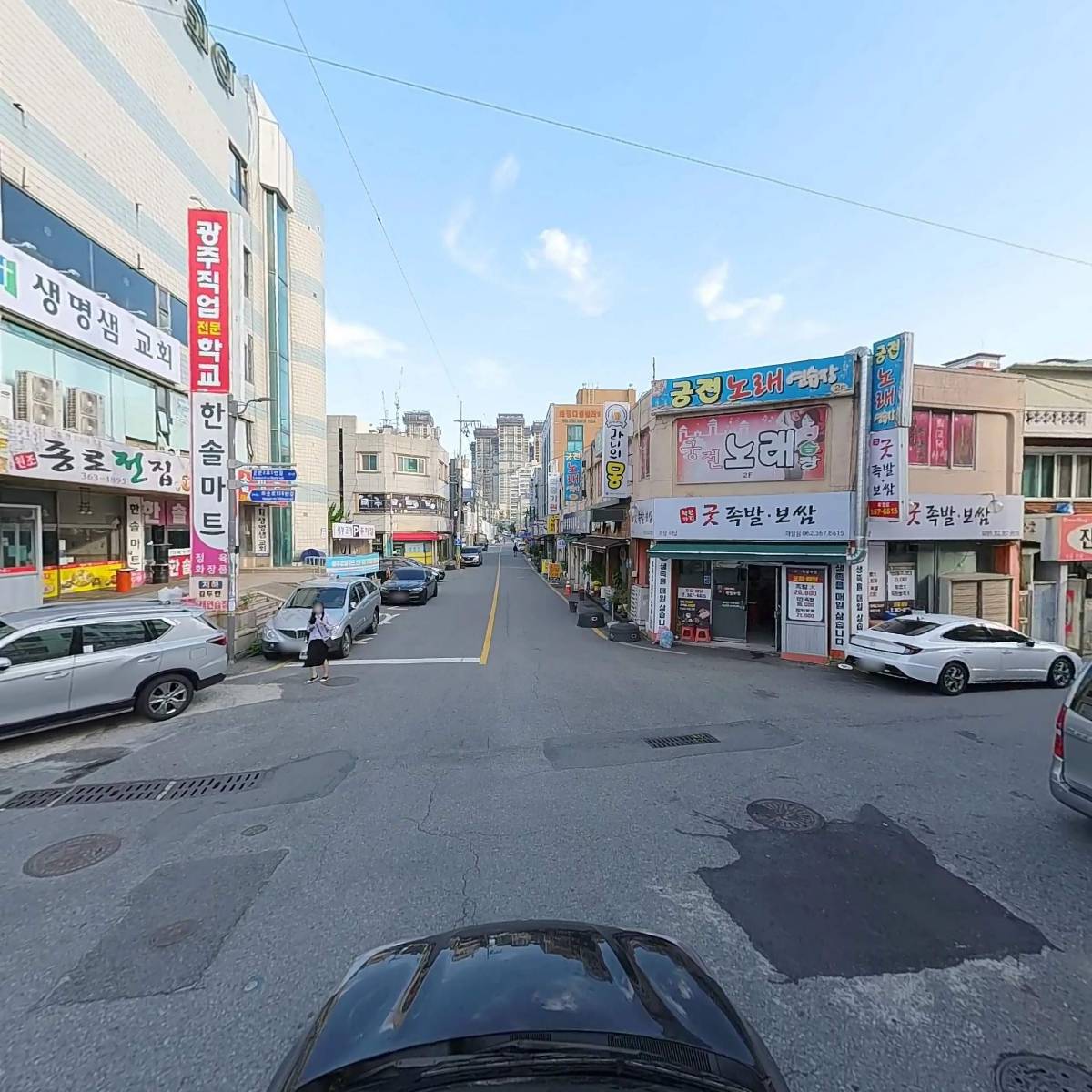 고루존_4