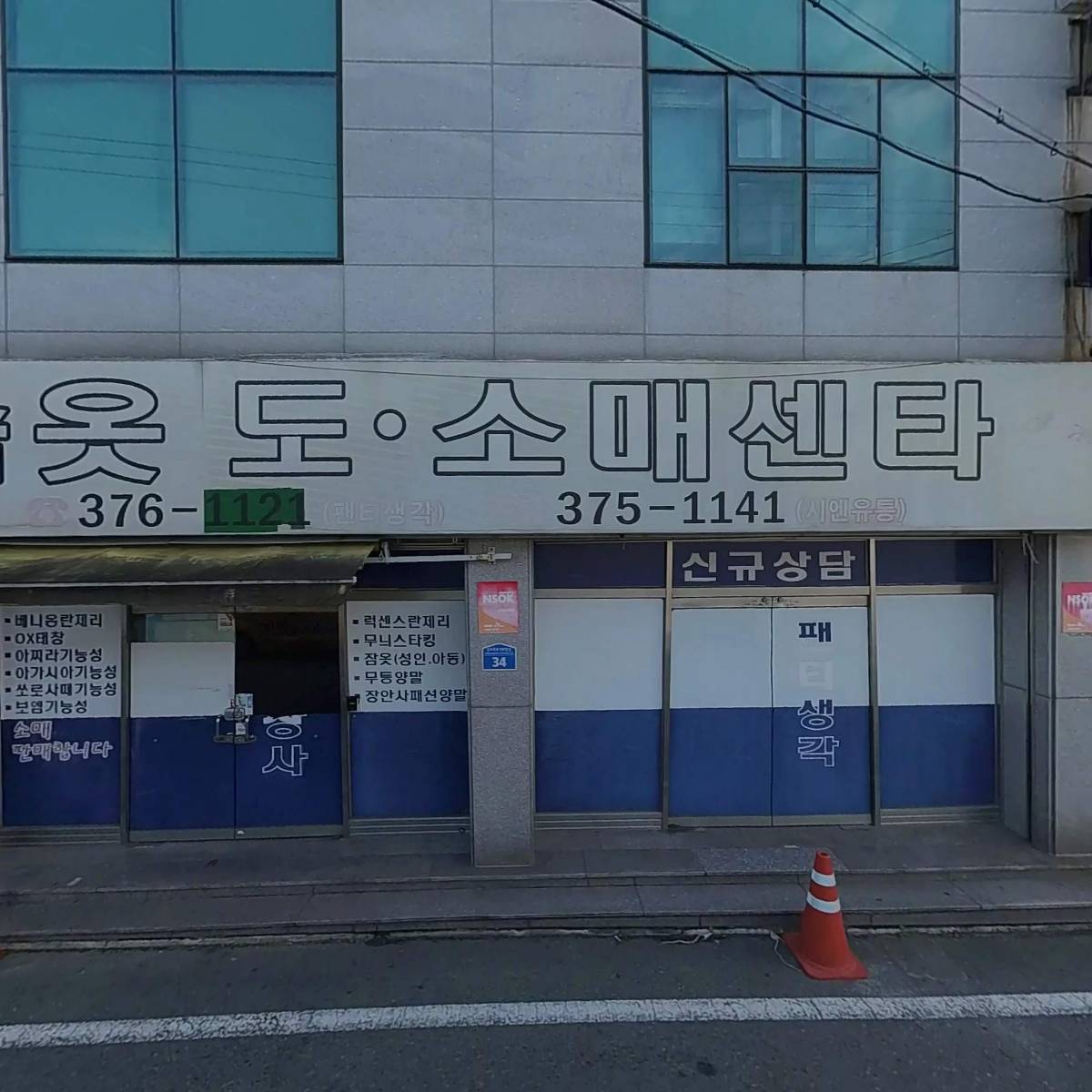 (주)오케이이엔씨