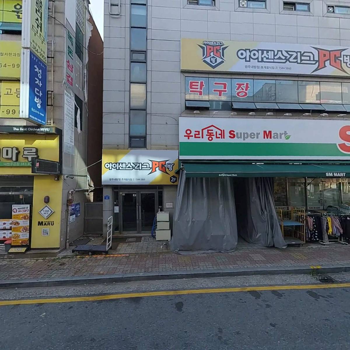 주식회사 디유_3