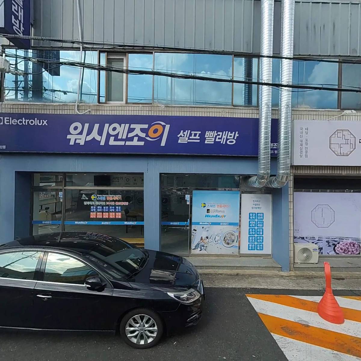 셀프빨래방 지산범물동_3