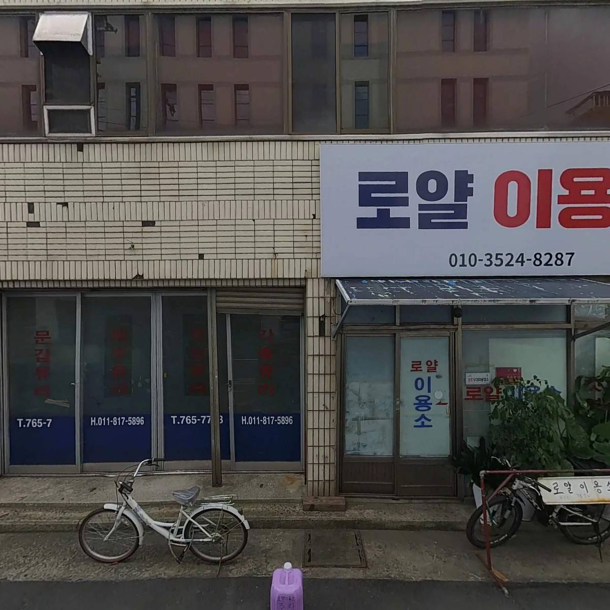 혜윰작은도서관_3