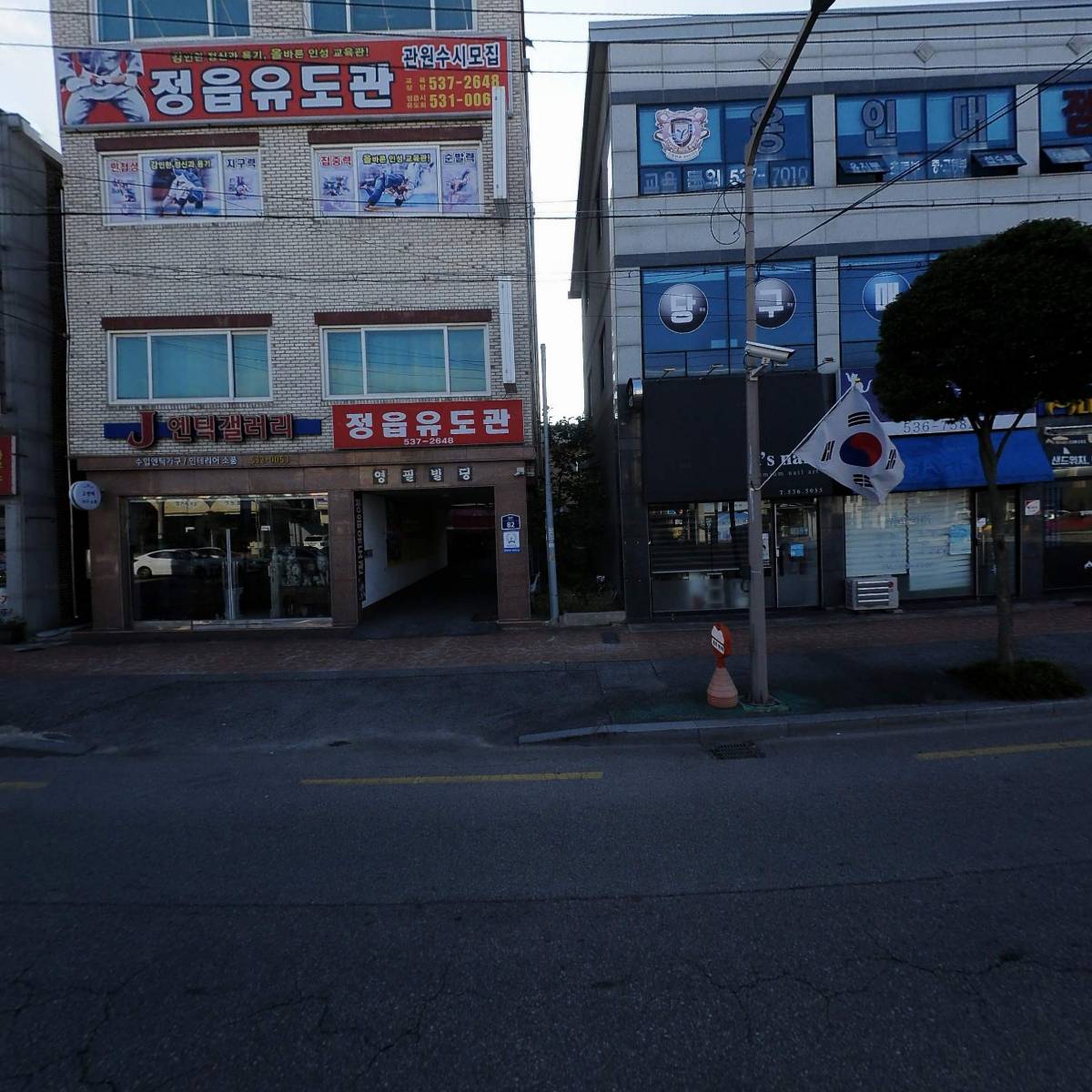 정읍시사선거구시의회의원후보자김영수후원회