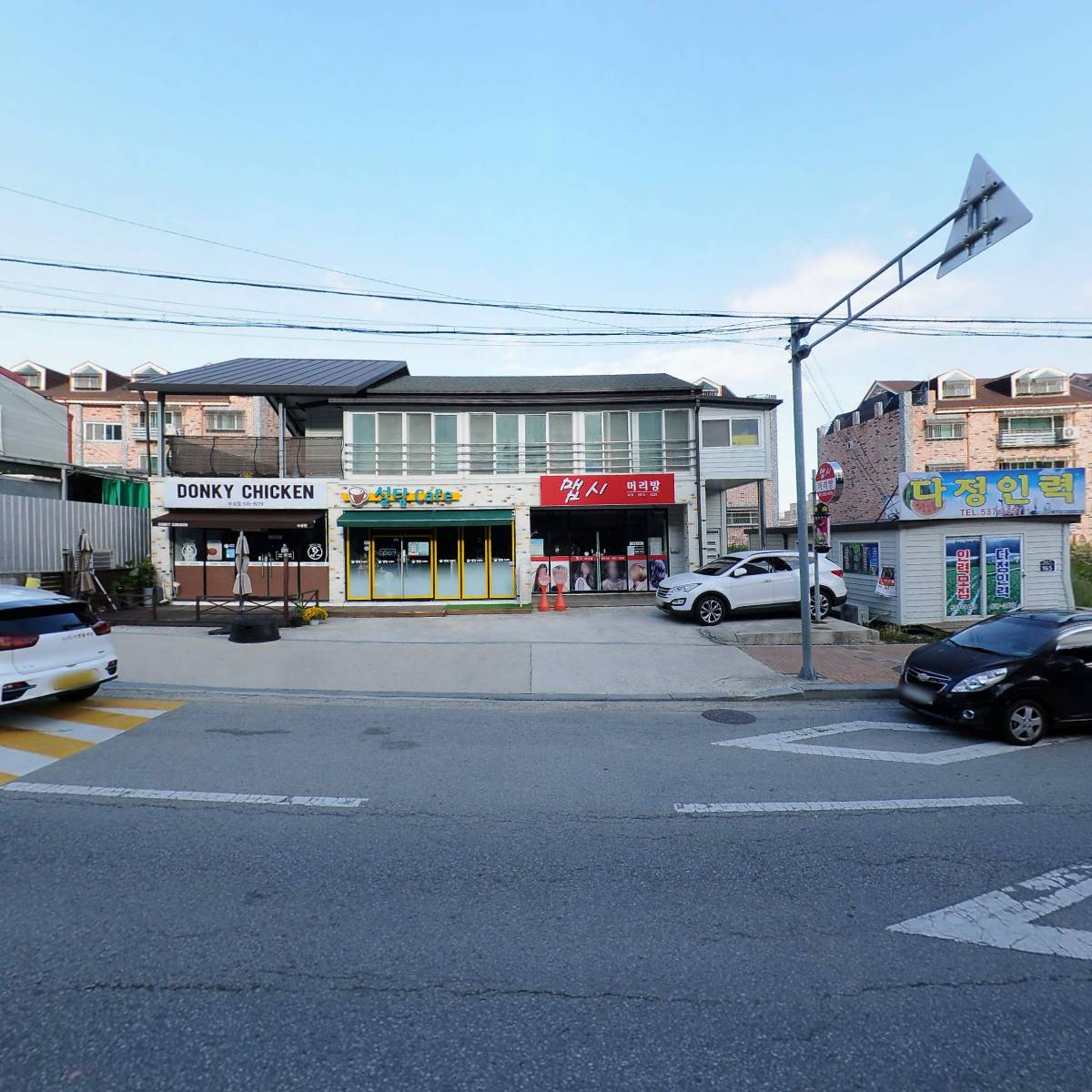 동키치킨 정읍수성점_3