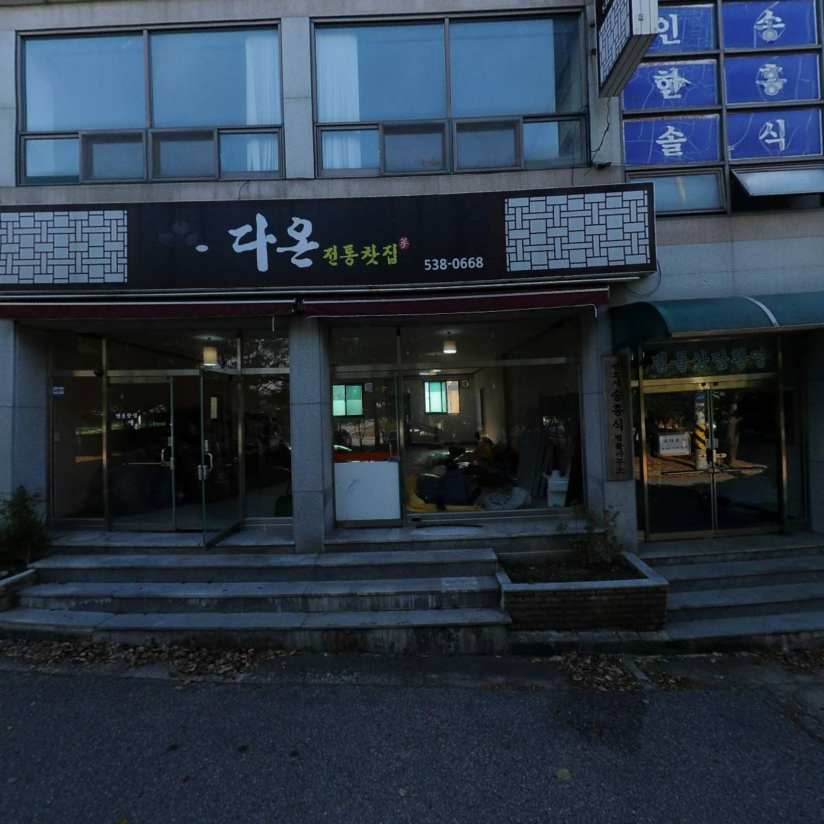 뉴트리나 프라임_3
