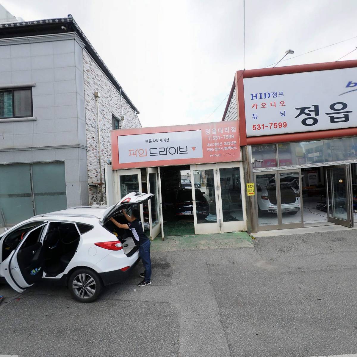 돗가비