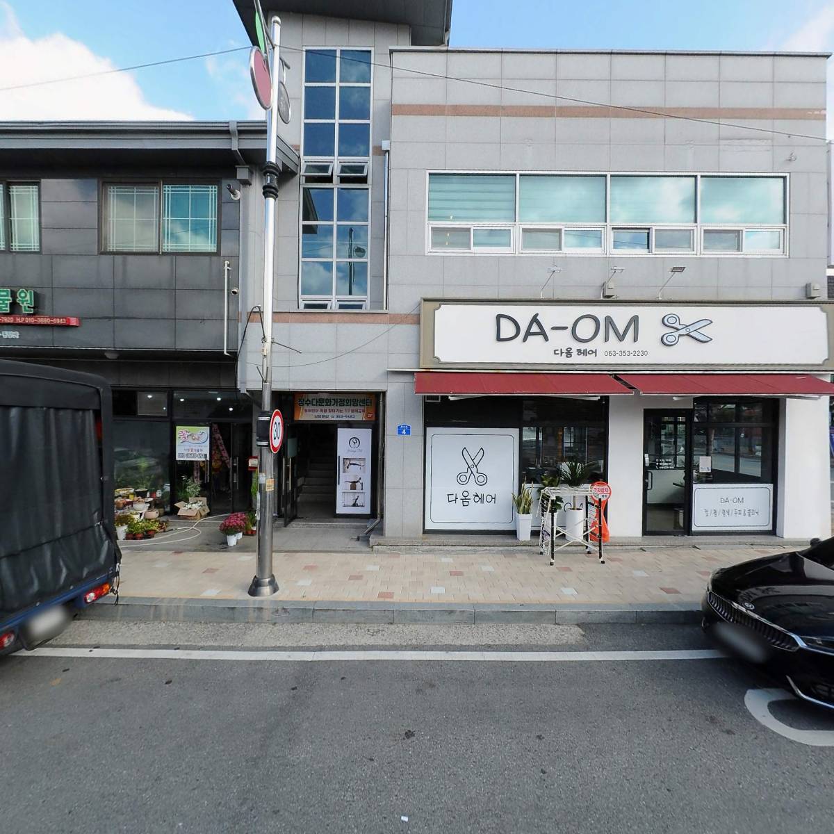 해맑은아동심리발달센터_3