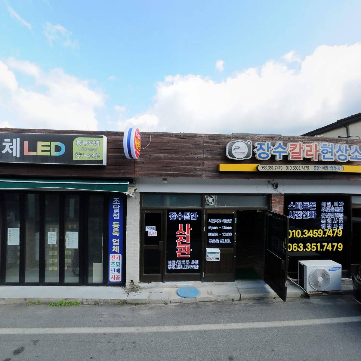 장수 죽 전문점_3