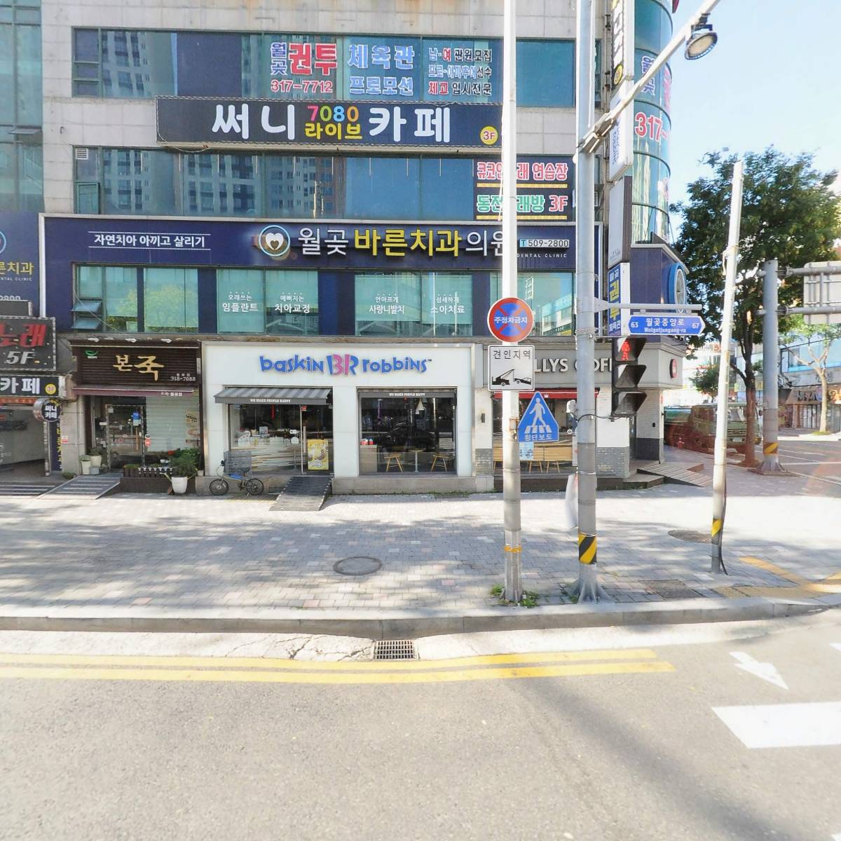 (주)두손종합건설