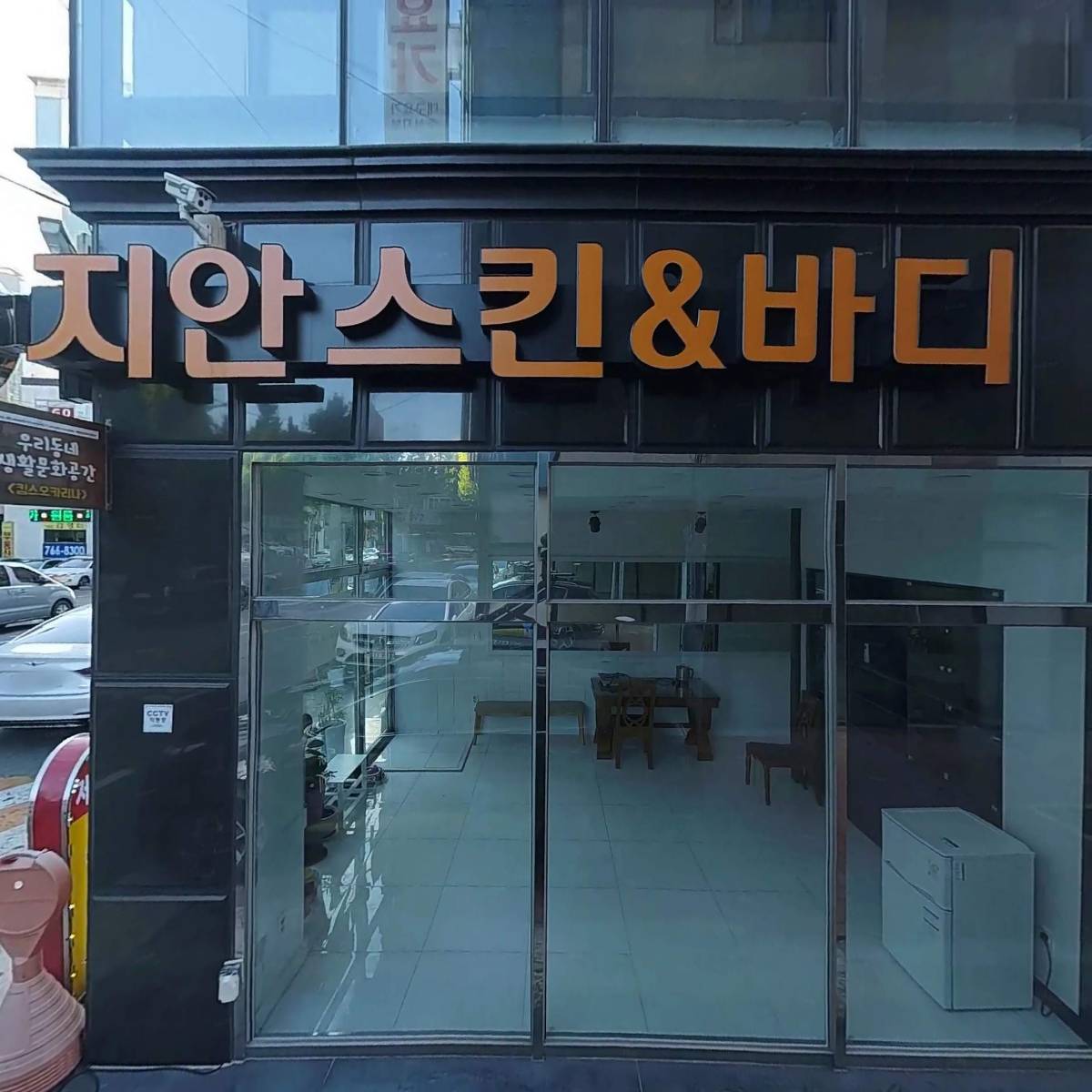 건축사사무소제이엘