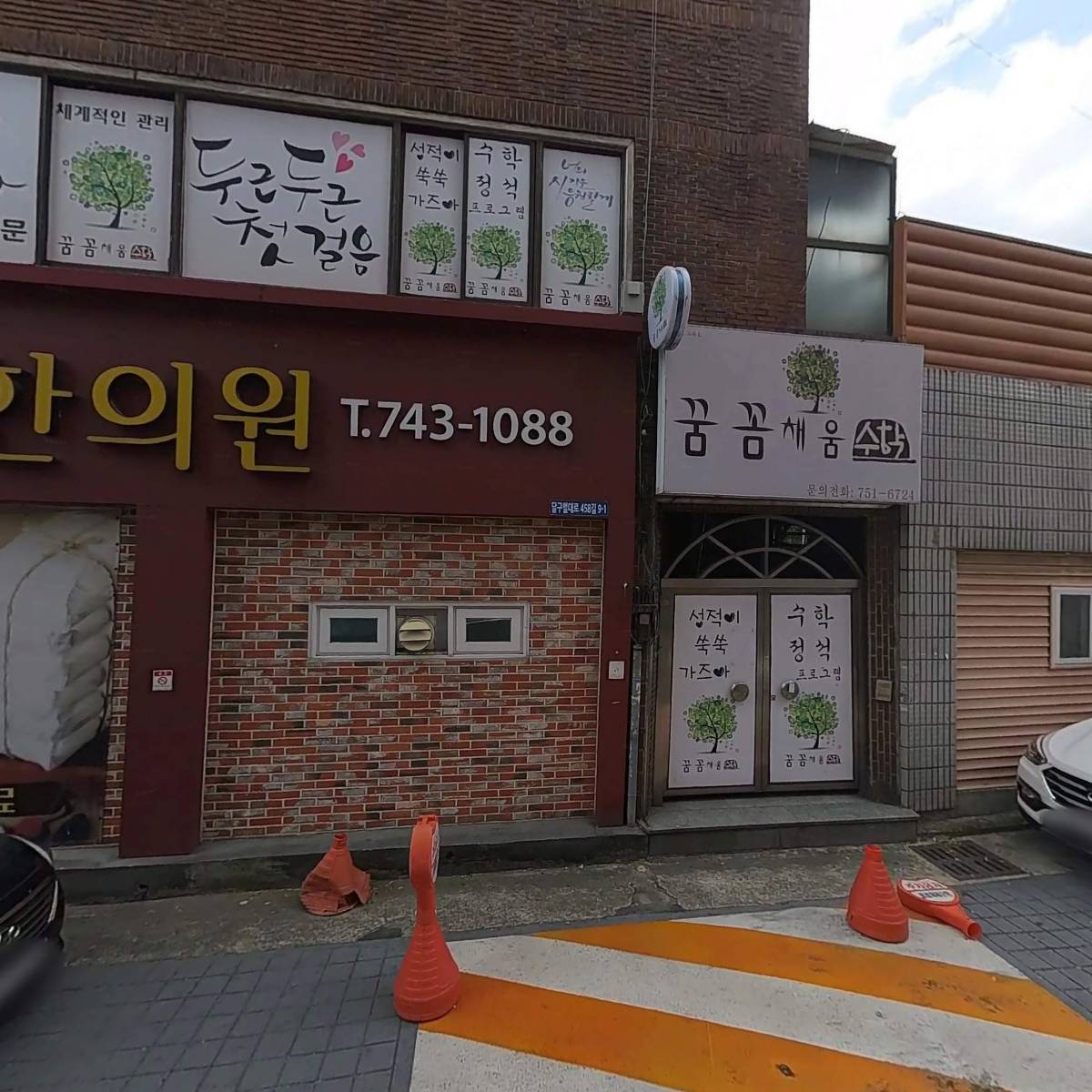 원정신건강의학과의원_3