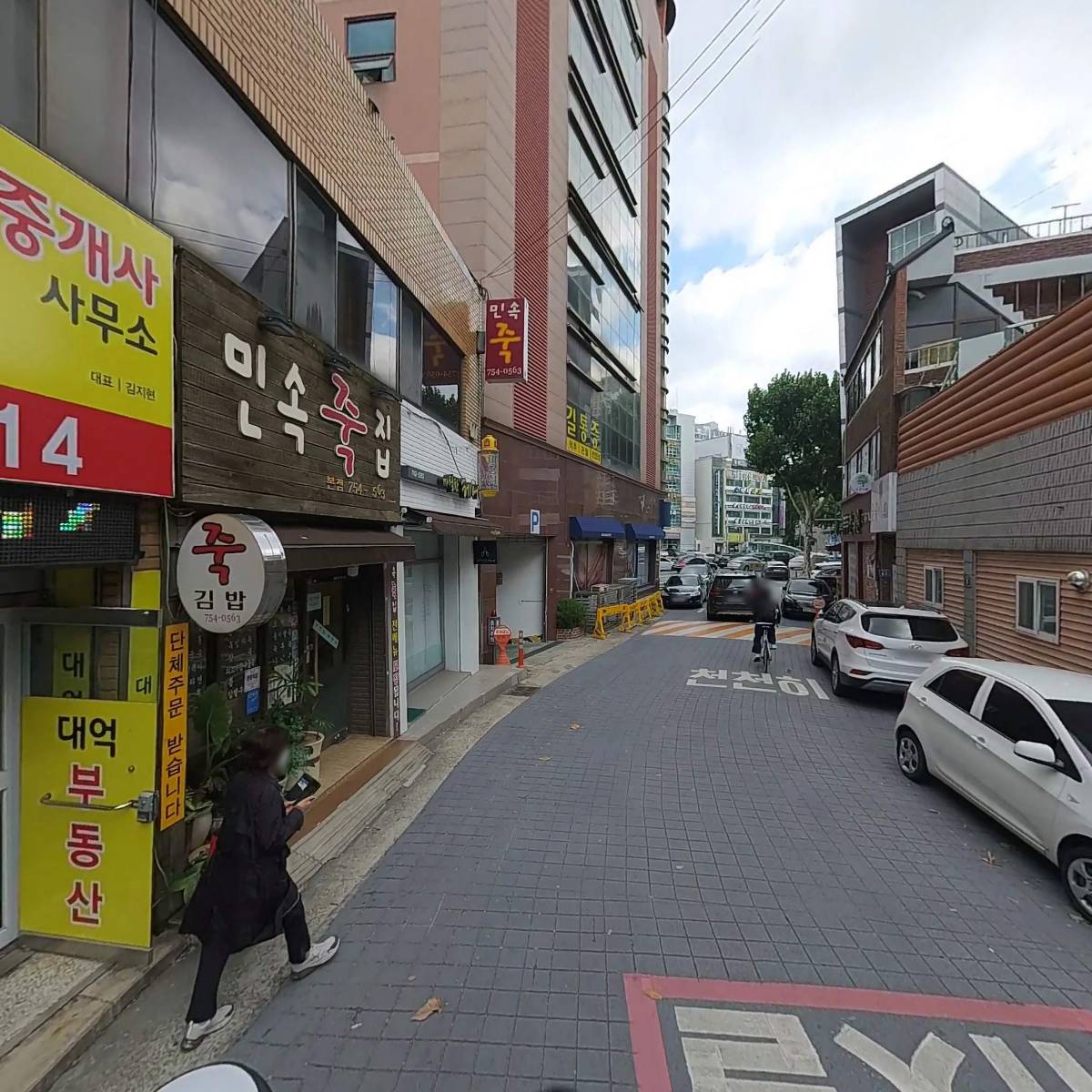 톡톡구강내과치과의원_2