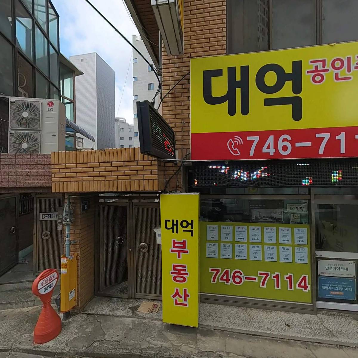 톡톡구강내과치과의원
