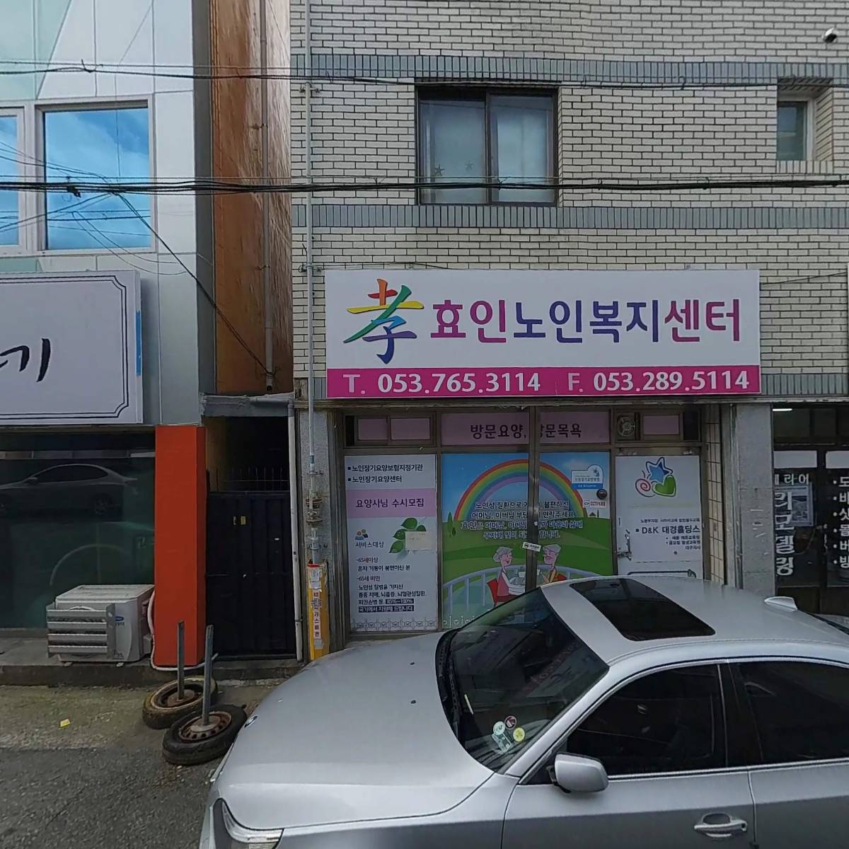 삼삼유통_3