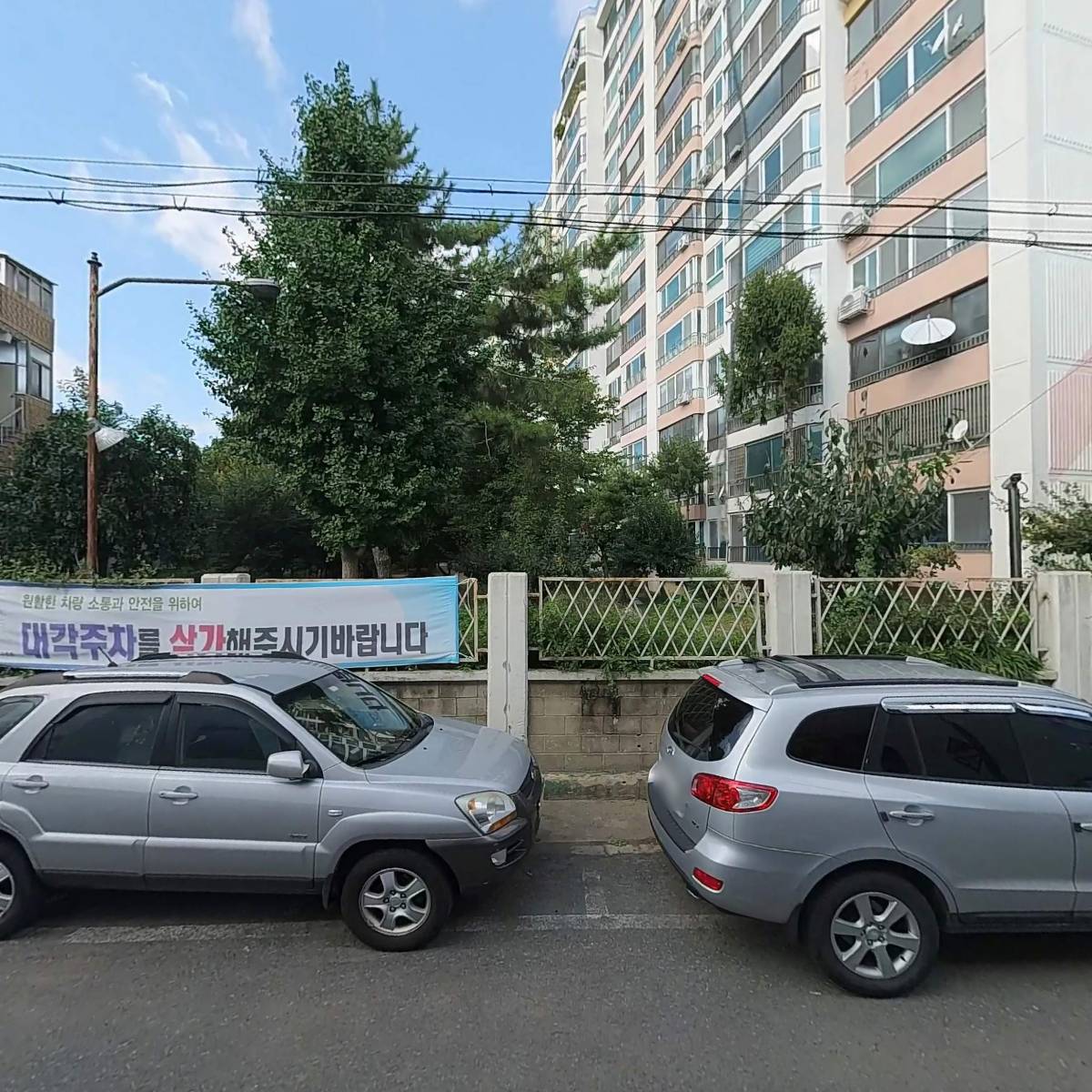 경동산업_3