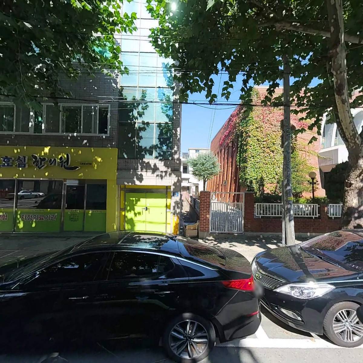 효심한의원