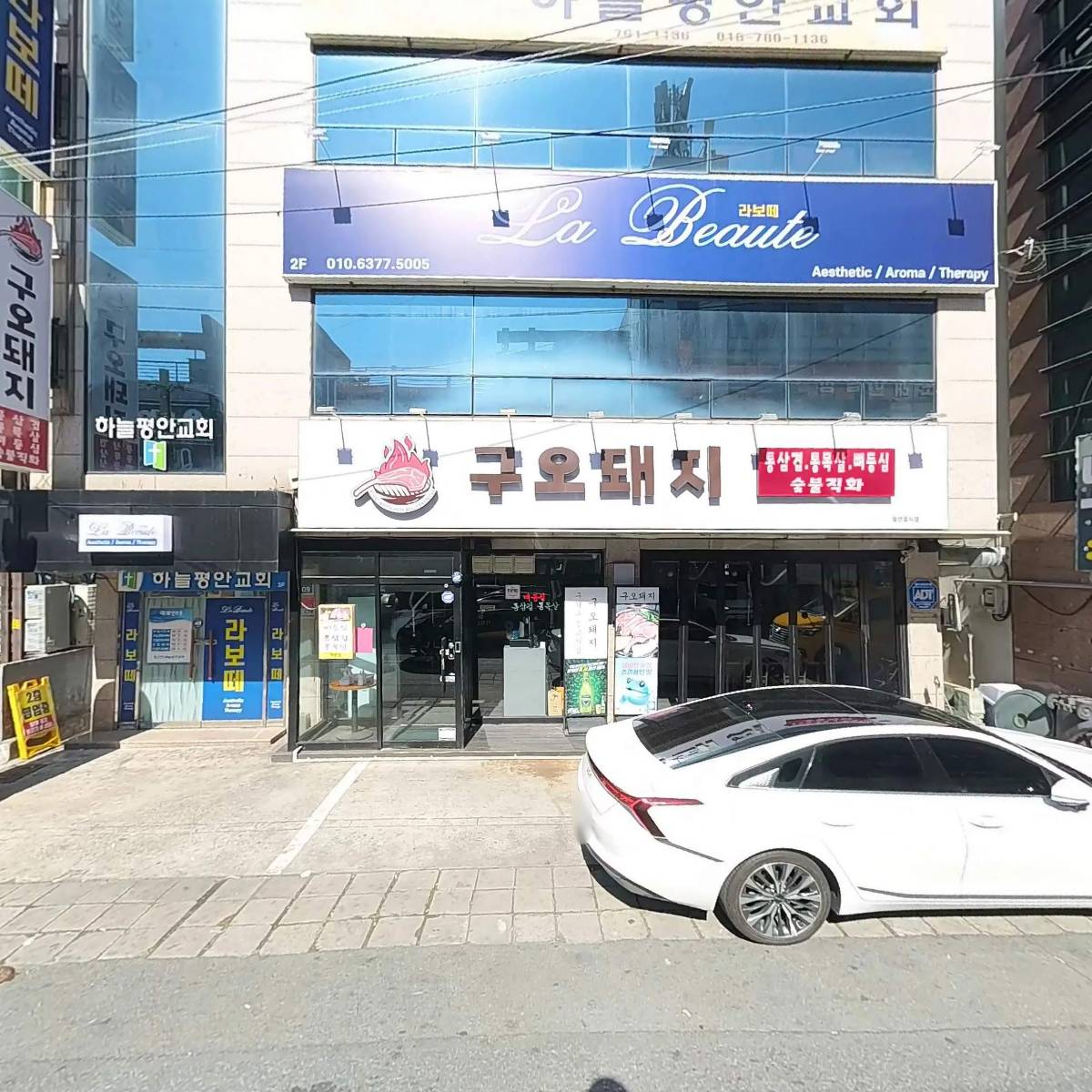 （주）정우건업