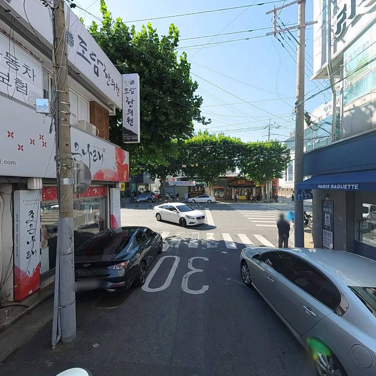 주식회사 한동디앤씨_2