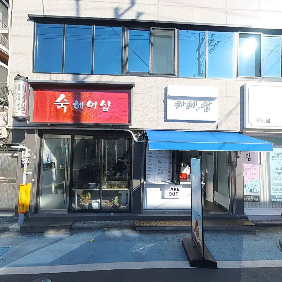 살랑커피