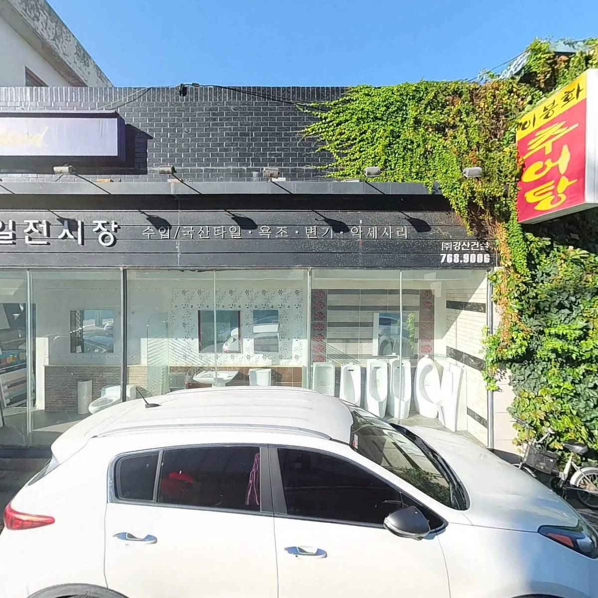 (주)광림주택개발_3