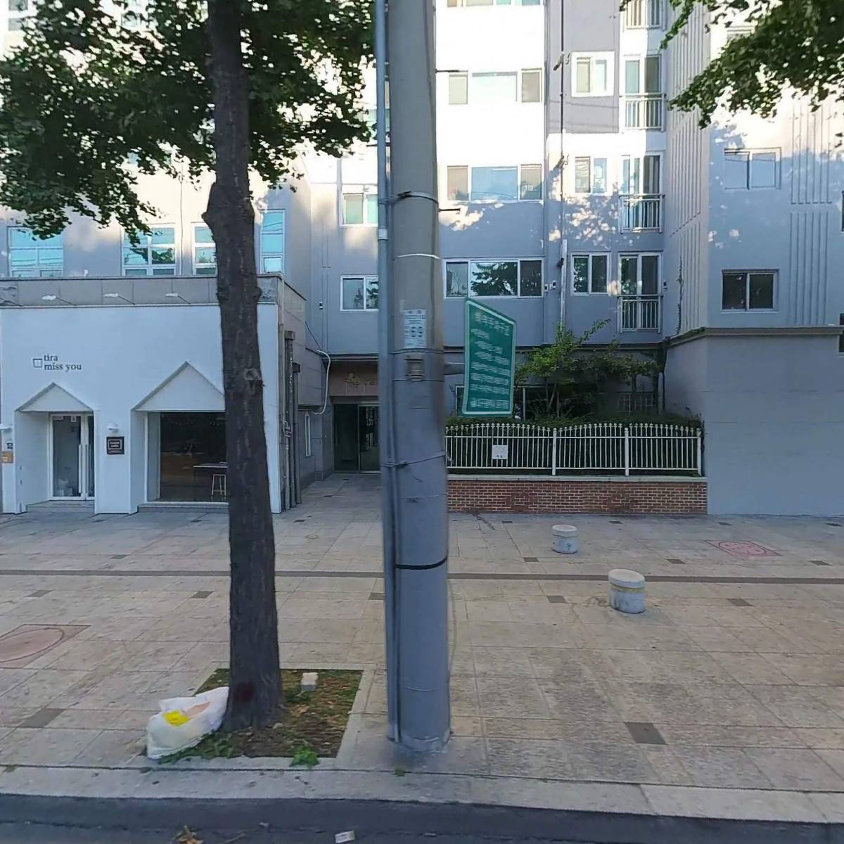 얼리바이