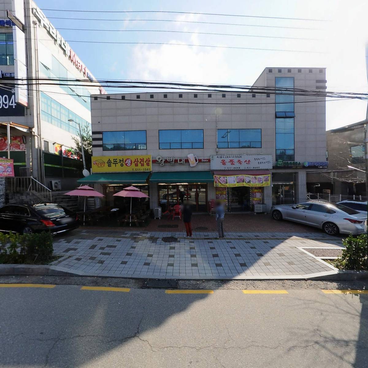 (주)태유건설