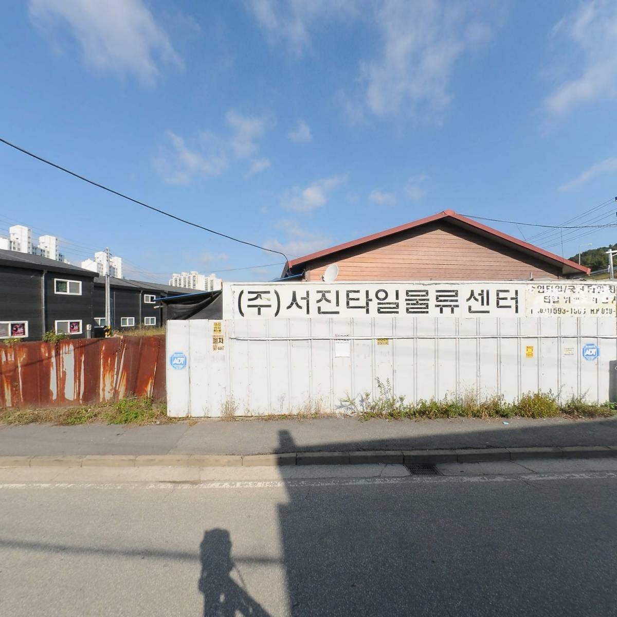 (주)서진상사_3