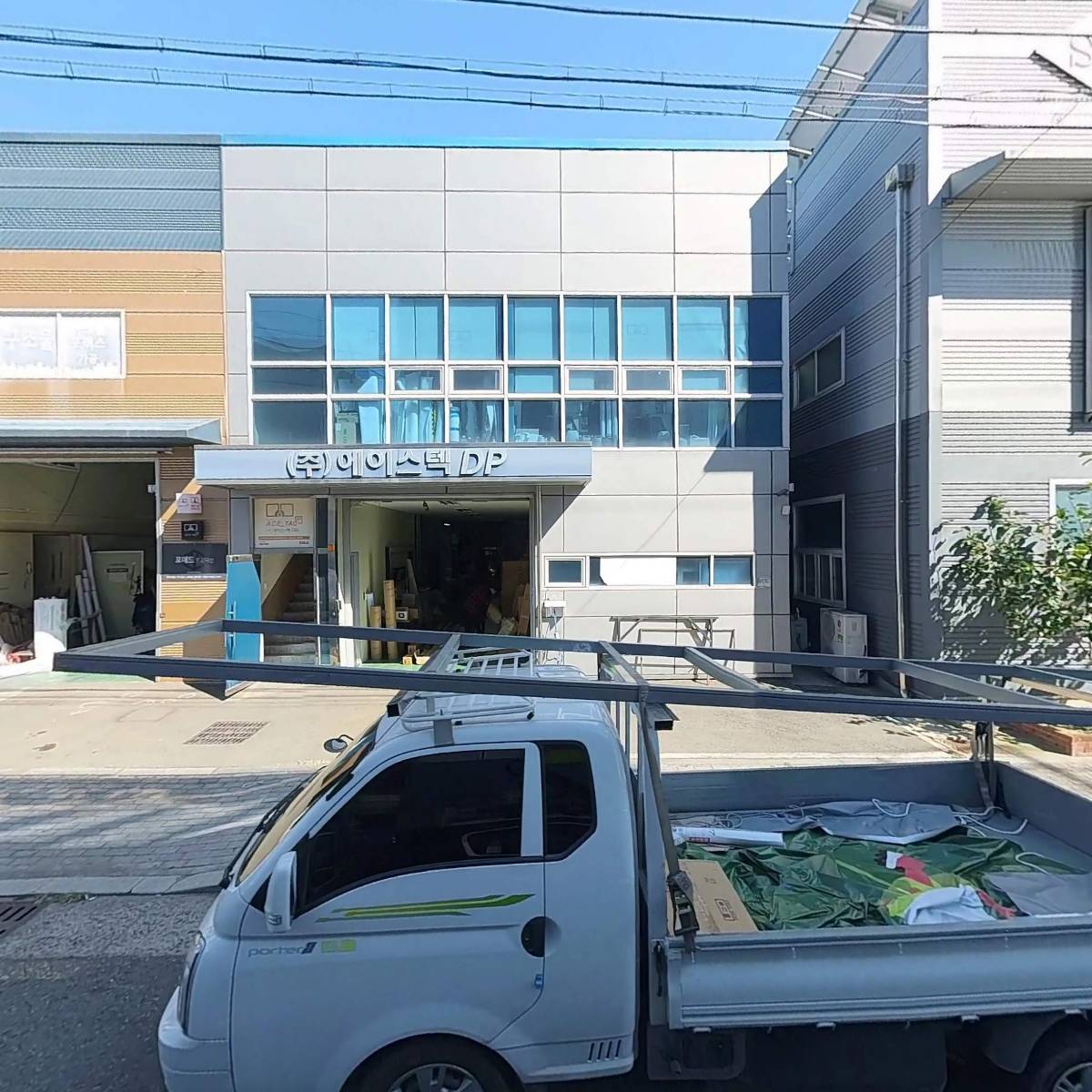 주식회사 에이스텍디피_3