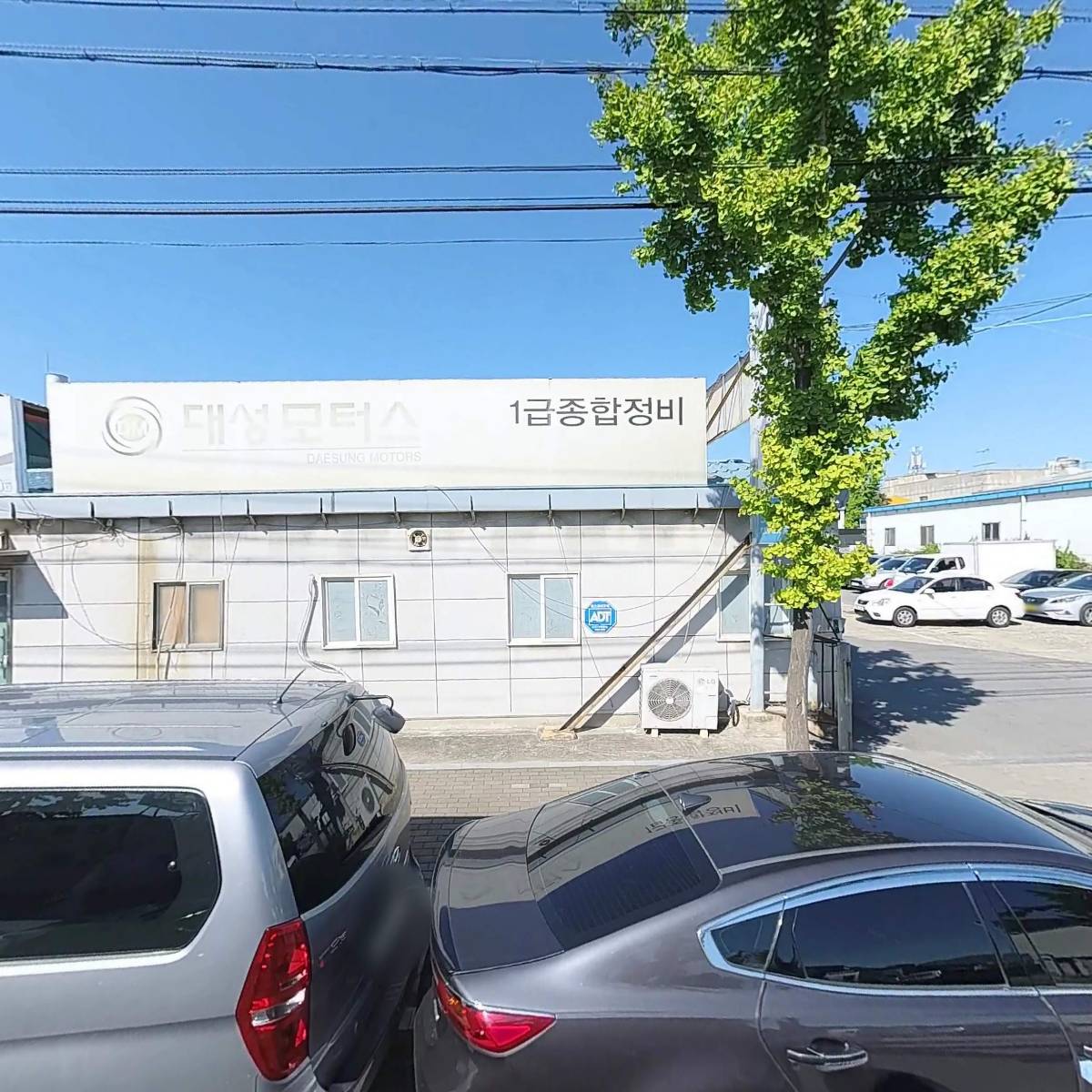 달서자동차상사