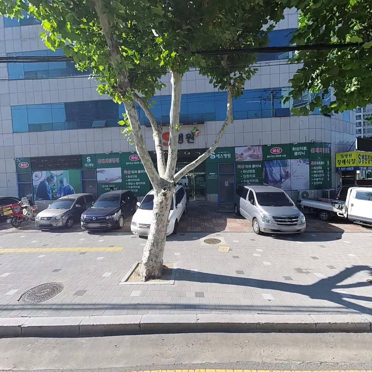 에스병원