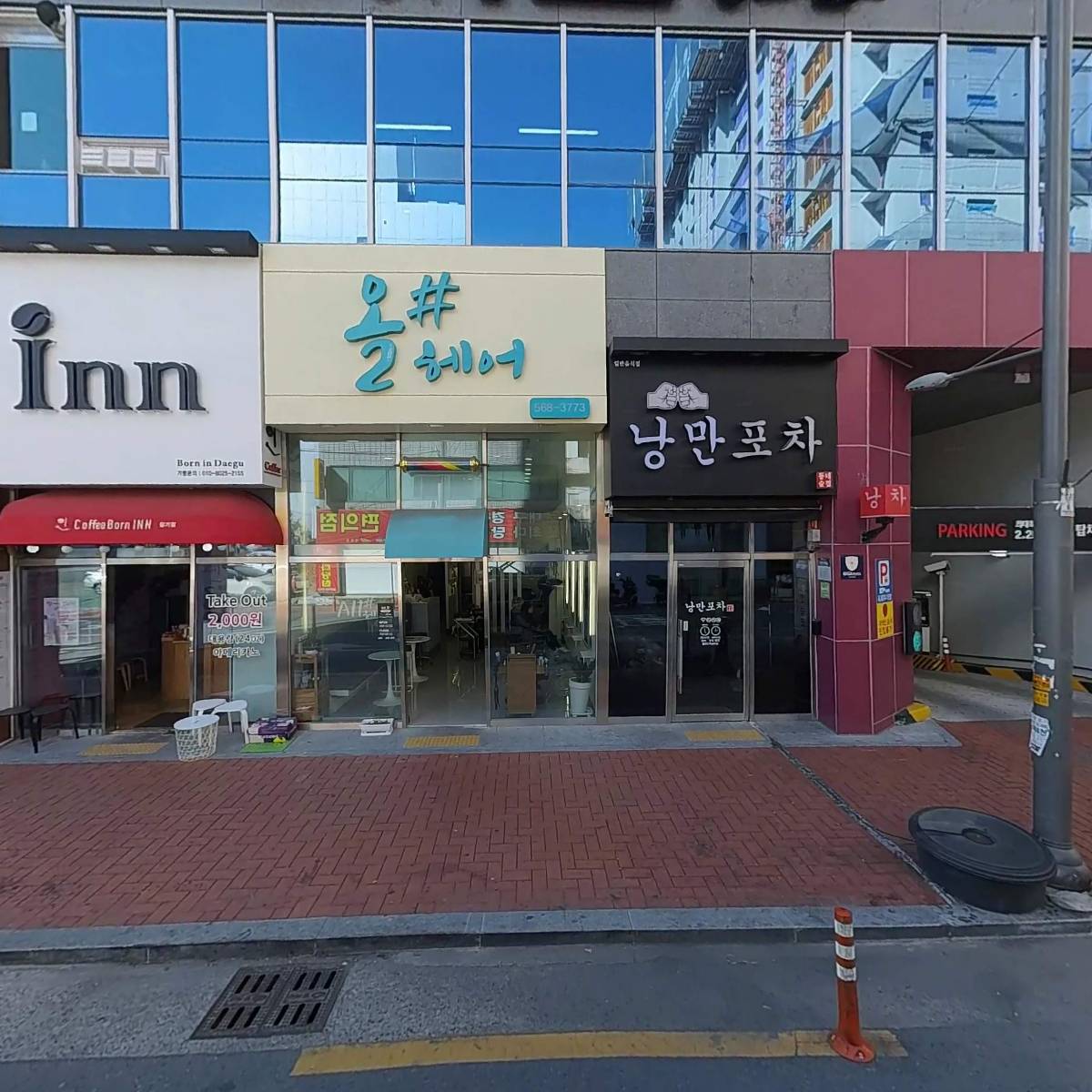 안동갈비