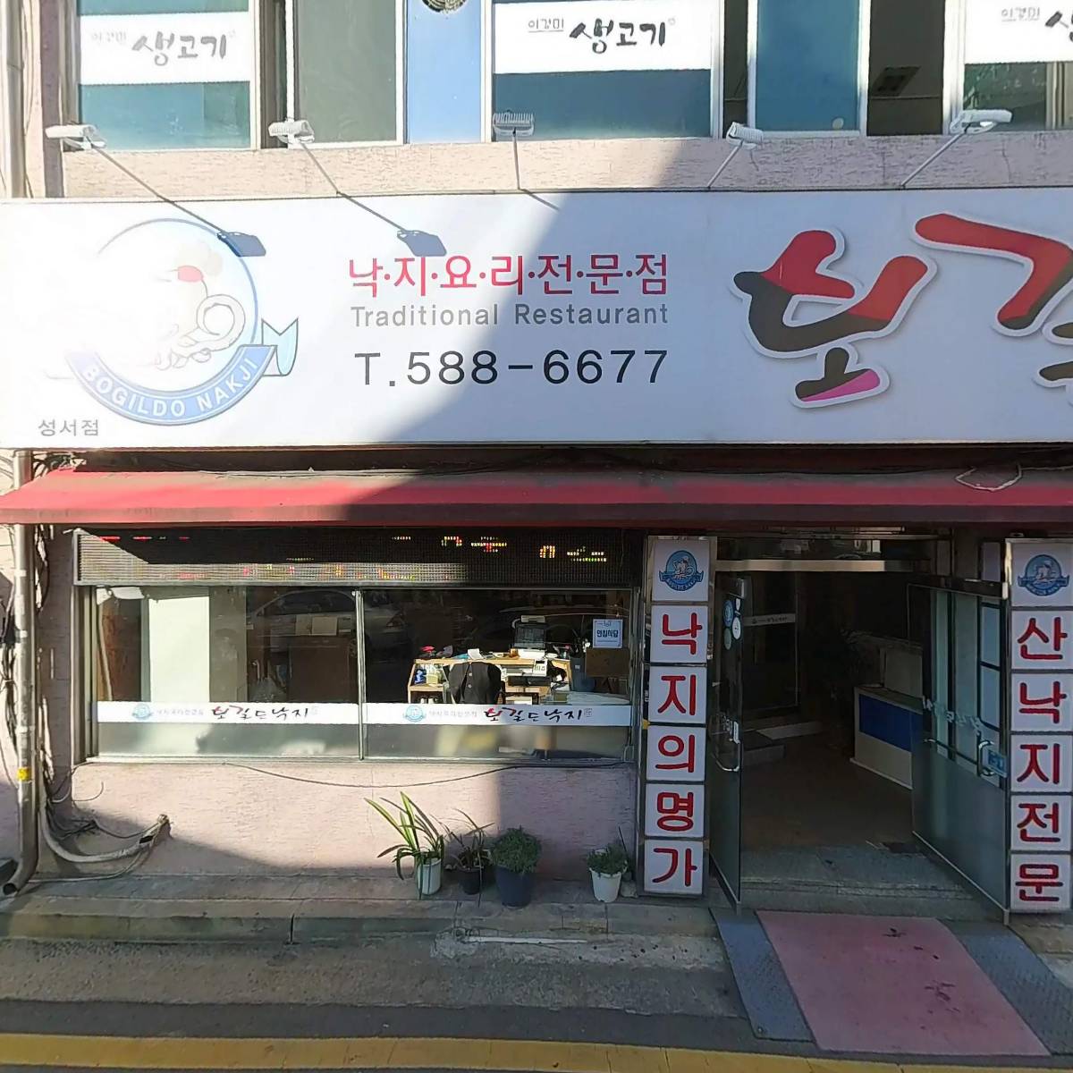 (주)청림종합건설_3