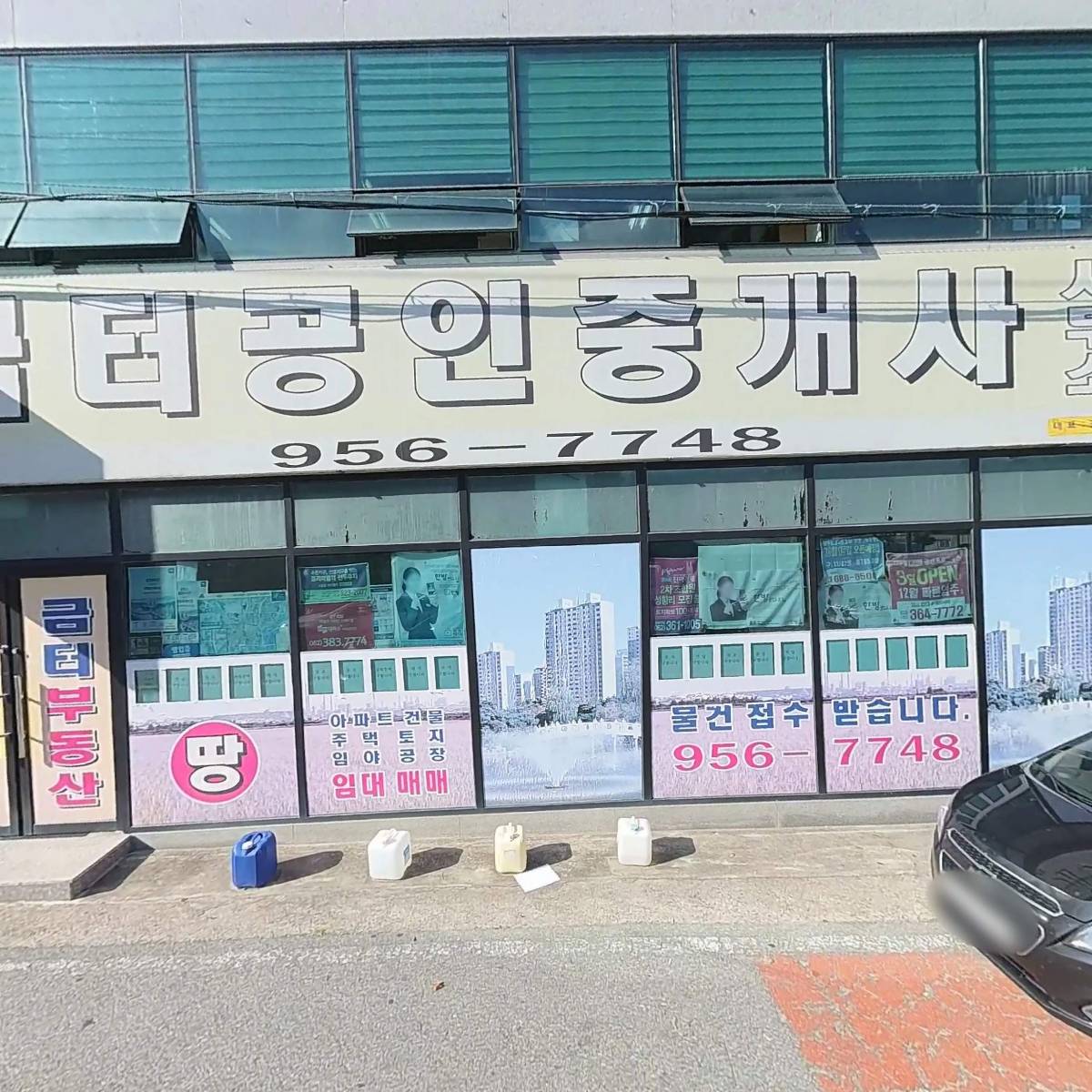 에스앤씨(SNC)