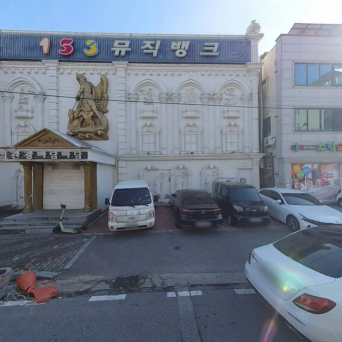153뮤직뱅크노래연습장
