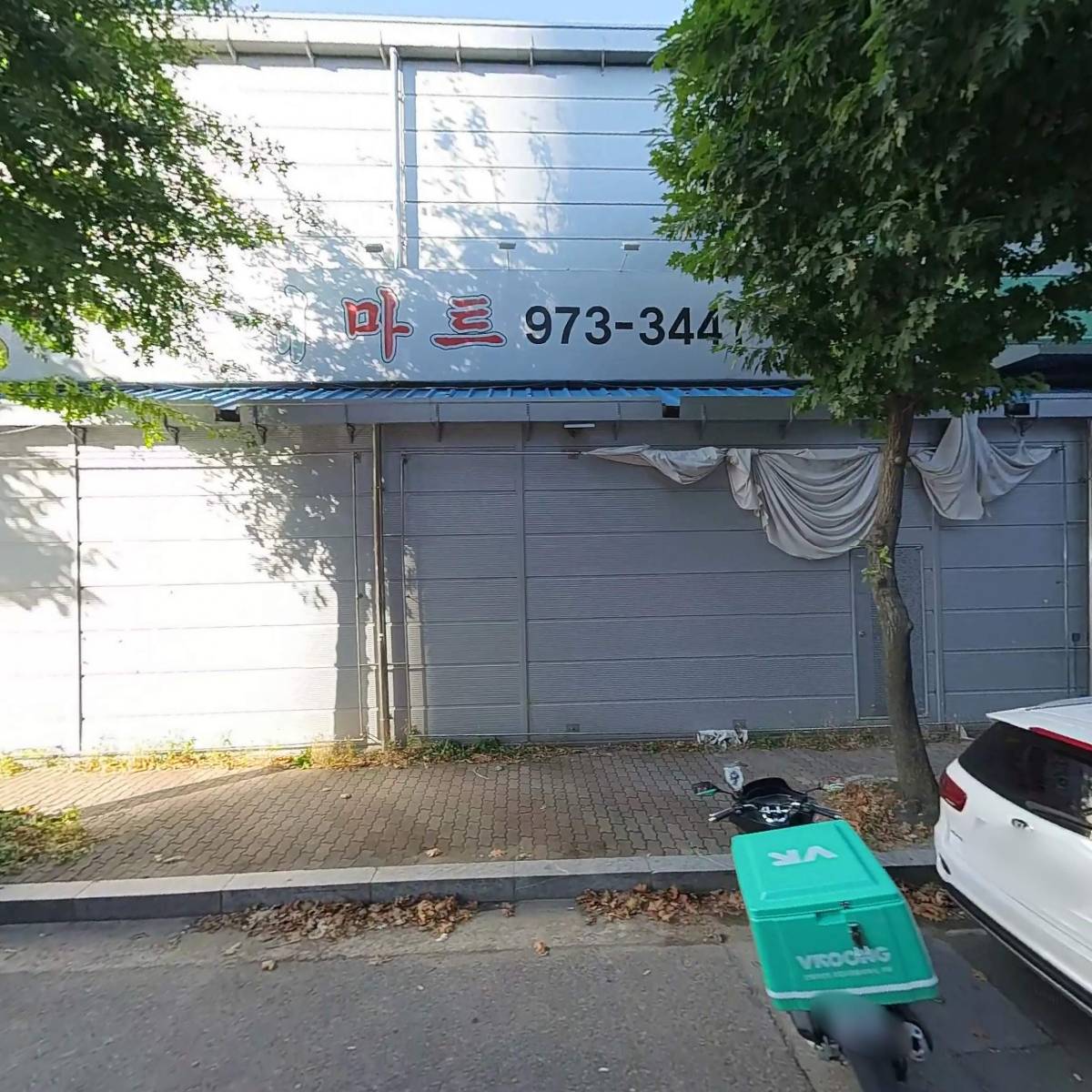 주식회사월광식자재