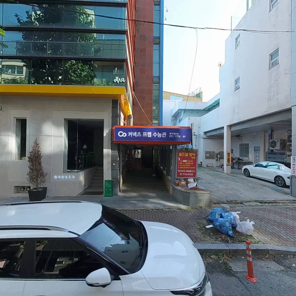 주식회사 지니온_3