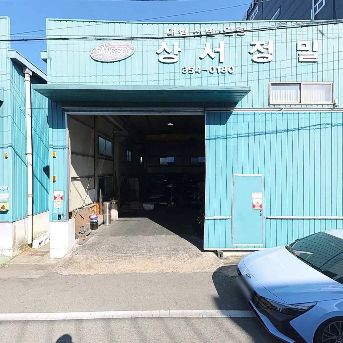 아성테크