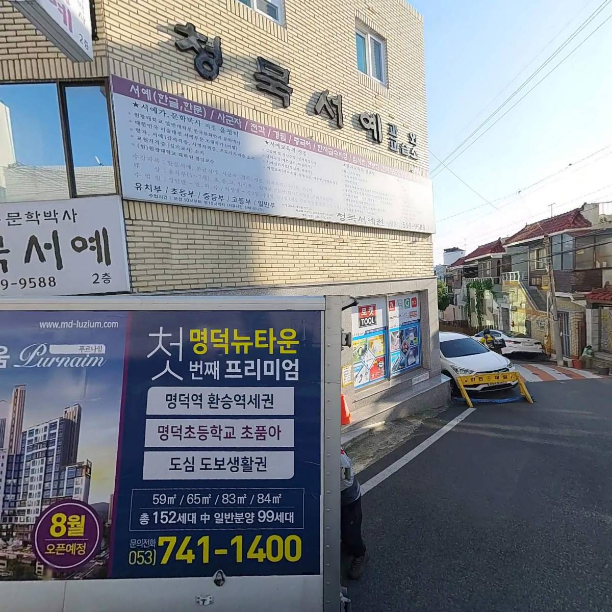 캡틴공구