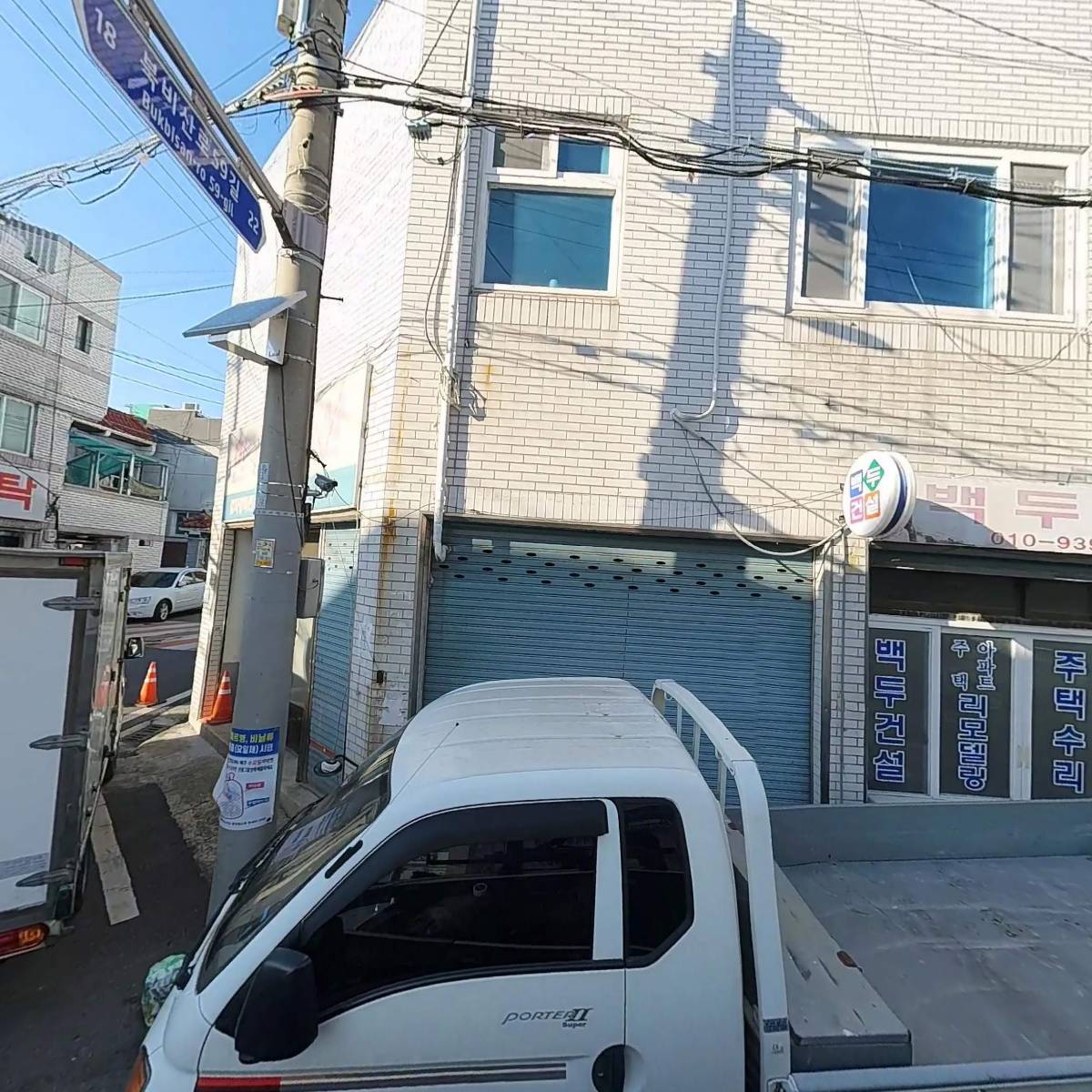 캡틴공구_3