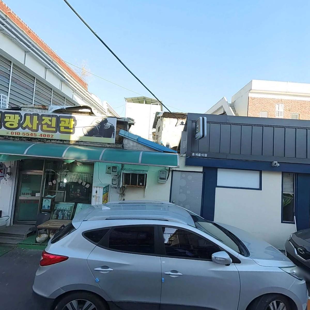 나드리떡집