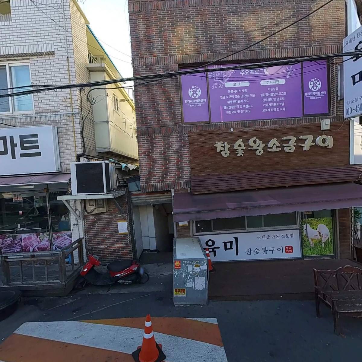 나드리떡집_3