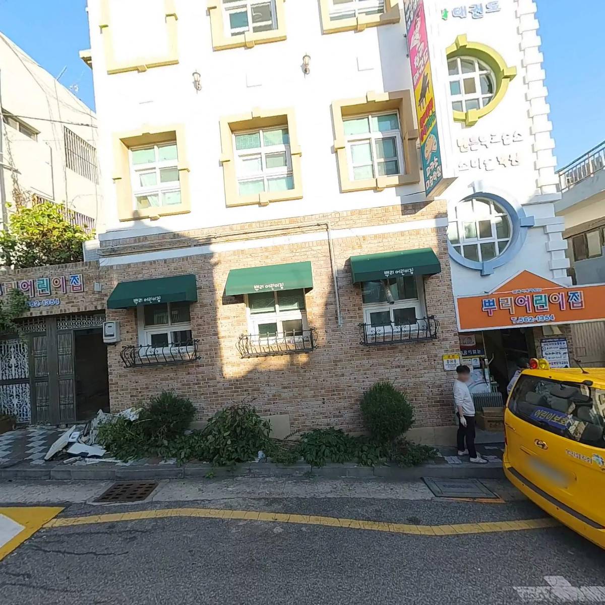 비산지역아동센터_3