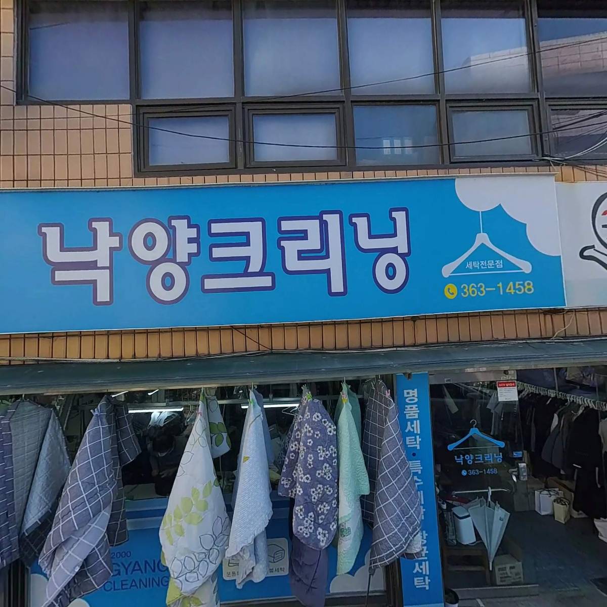 하이테크정보시스템_3