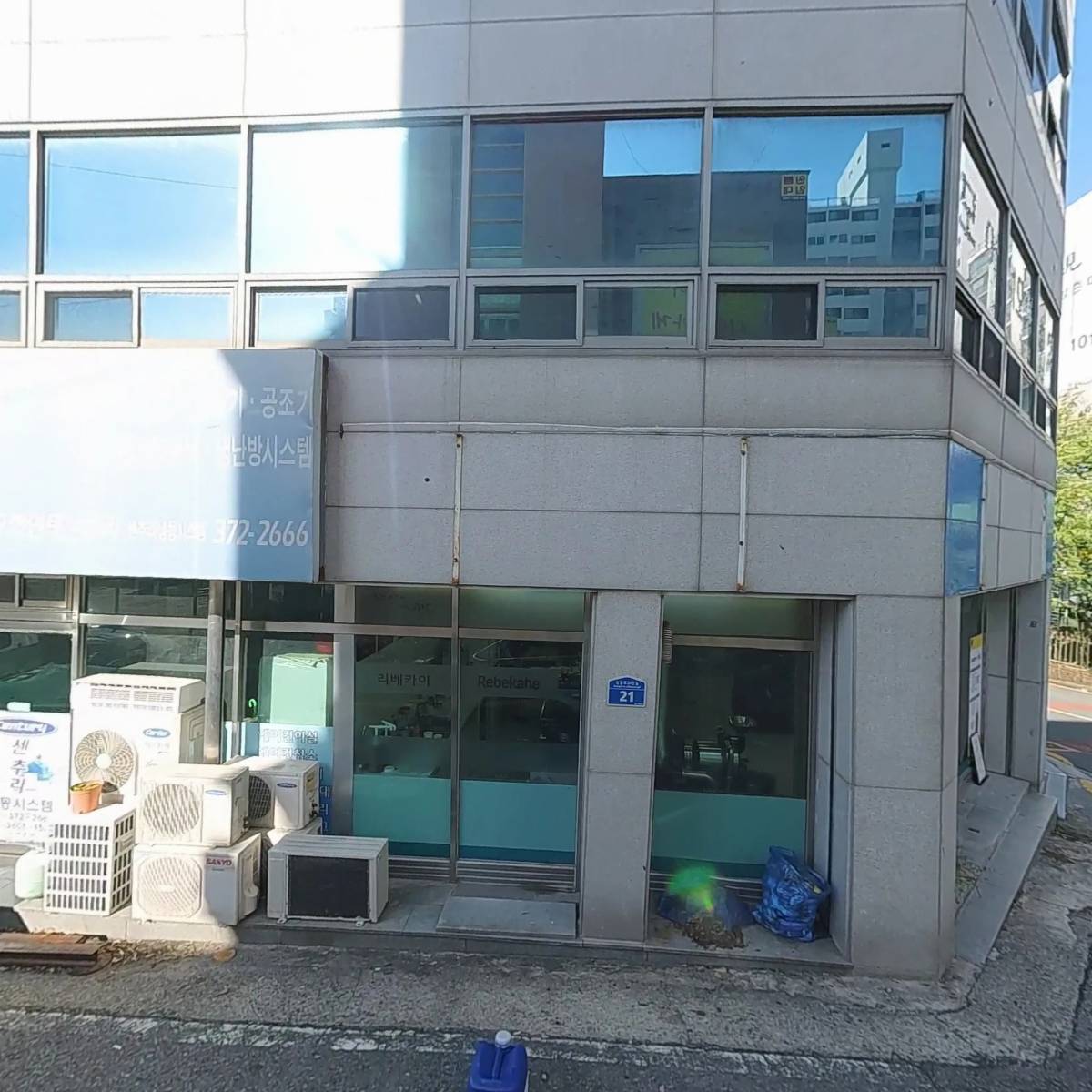 해오름건축사사무소