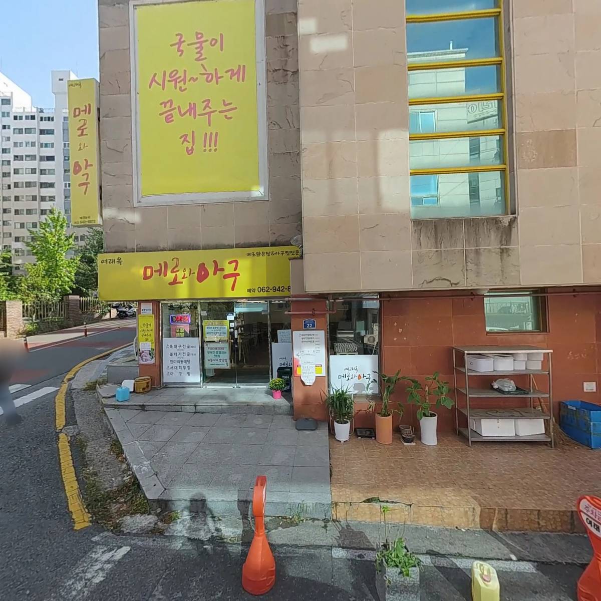 해오름건축사사무소_3