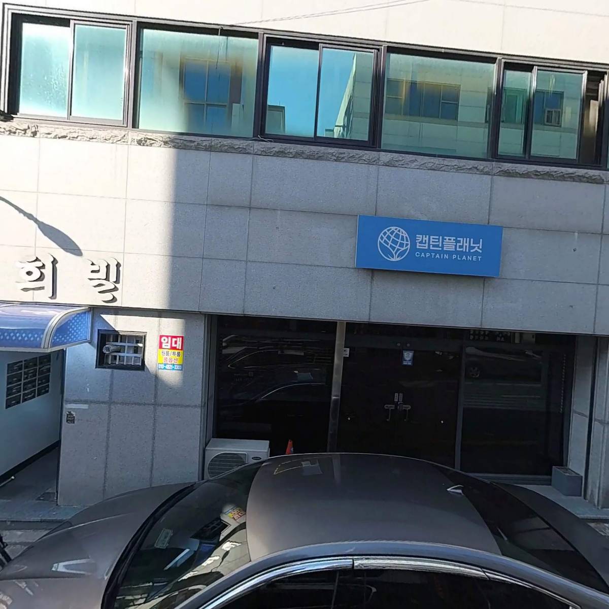 펄스