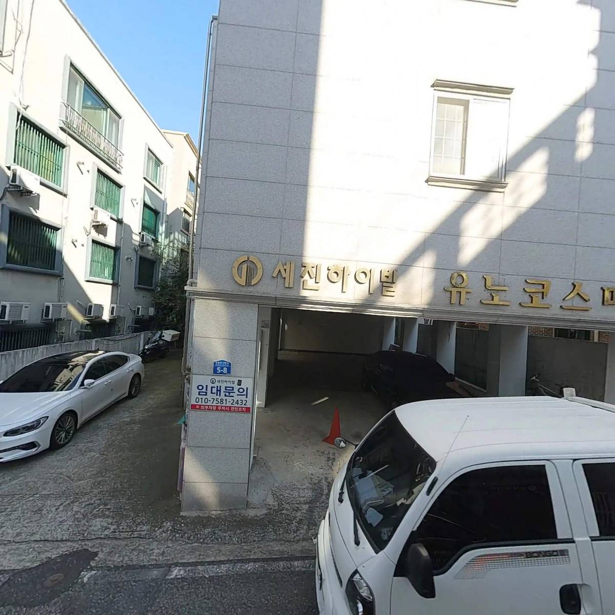 케이탑건설 주식회사_3