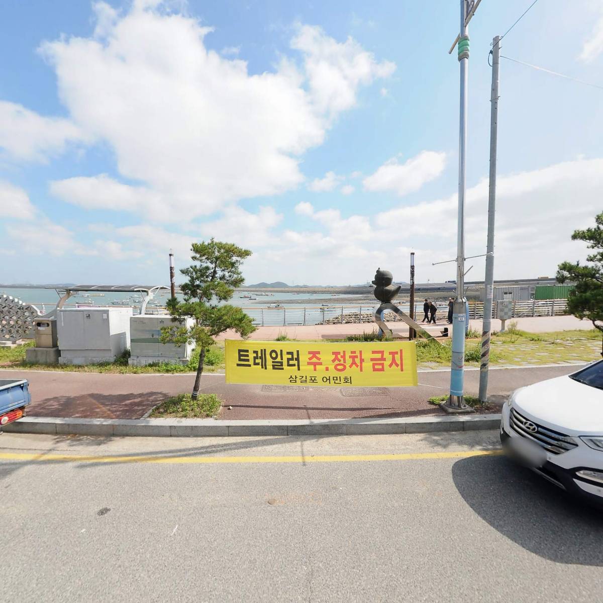 세븐삼길포낚시